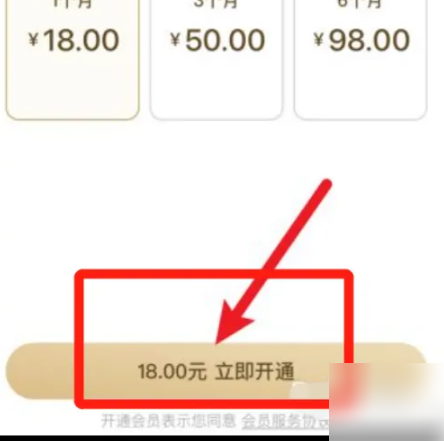 番茄畅听