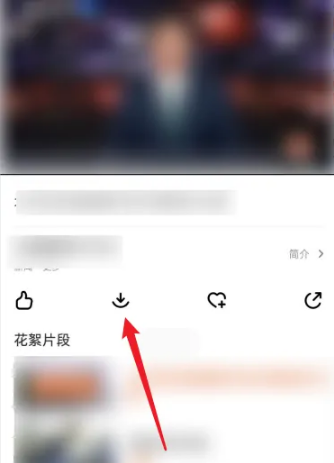 芒果视频