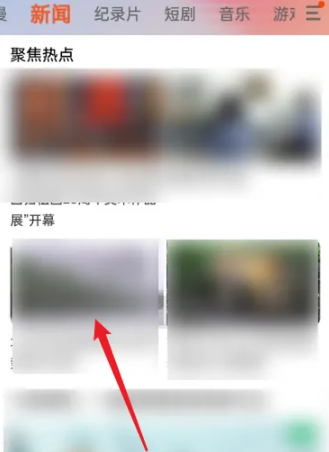 芒果视频