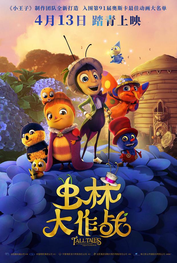 虫虫大作战单机游戏(虫虫大作战手机版单机)