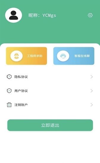 照片全恢复_图3