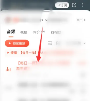 喜马拉雅