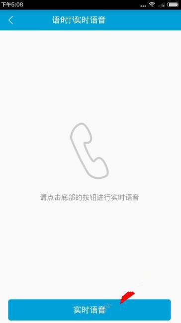 有众APP