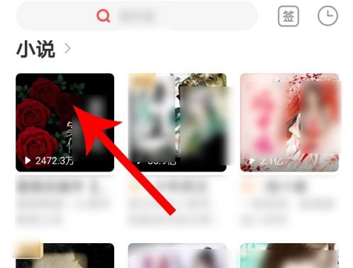 蜻蜓fm