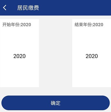 陕西养老保险