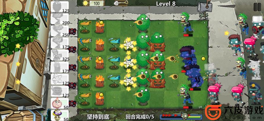 躺平植物战僵尸手游安卓版