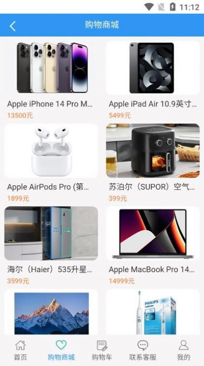 中投鸿业_图2