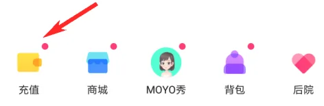 《玩吧》如何获得钻石 钻石获取指南