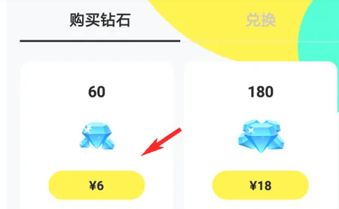 玩吧