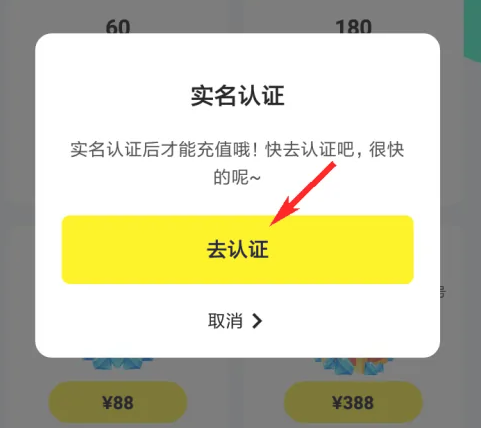 玩吧
