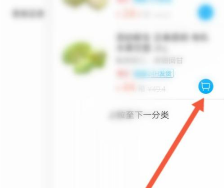 盒马