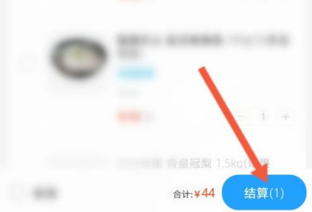 盒马