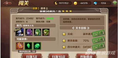 全民复仇烈焰手游(复仇烈焰技能介绍) 全民复仇烈焰游戏