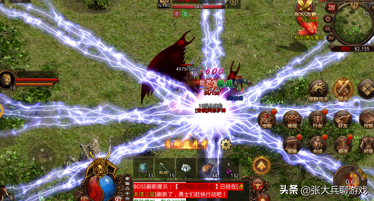 传奇世界3d手游道士(传奇世界3d手游道士攻略) 关于传奇世界3d手游
