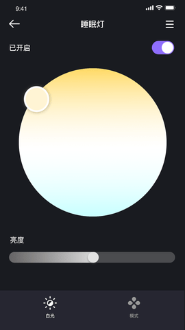 家超智能灯_图1