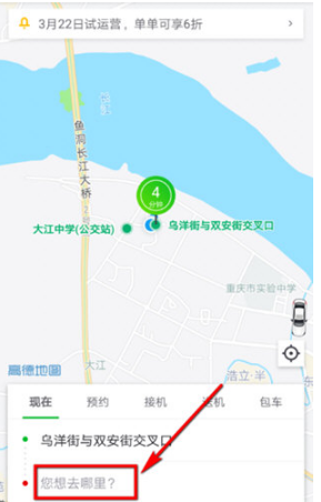 曹操出行