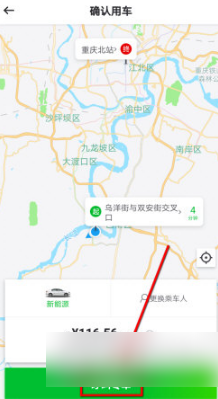 曹操出行