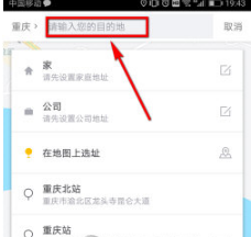 曹操出行