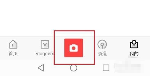 Vue vlog