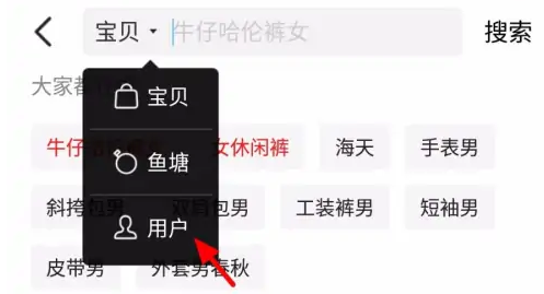 闲鱼