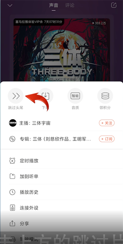 喜马拉雅