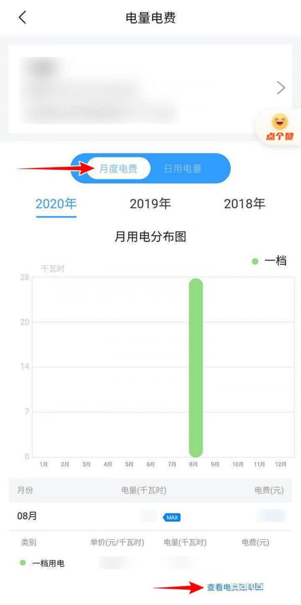 国家电网