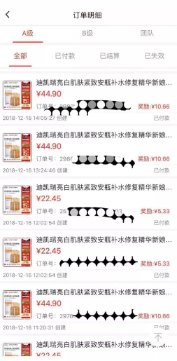 蜜源如何进行赚钱的操作 关于蜜源怎么赚钱的具体攻略