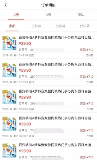 蜜源怎么赚钱
