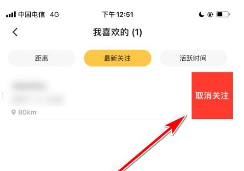 翻咔