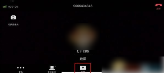 小鱼易连