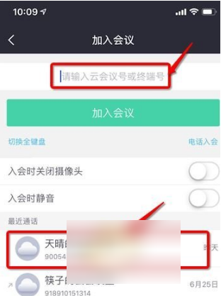 小鱼易连