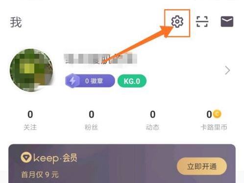 Keep