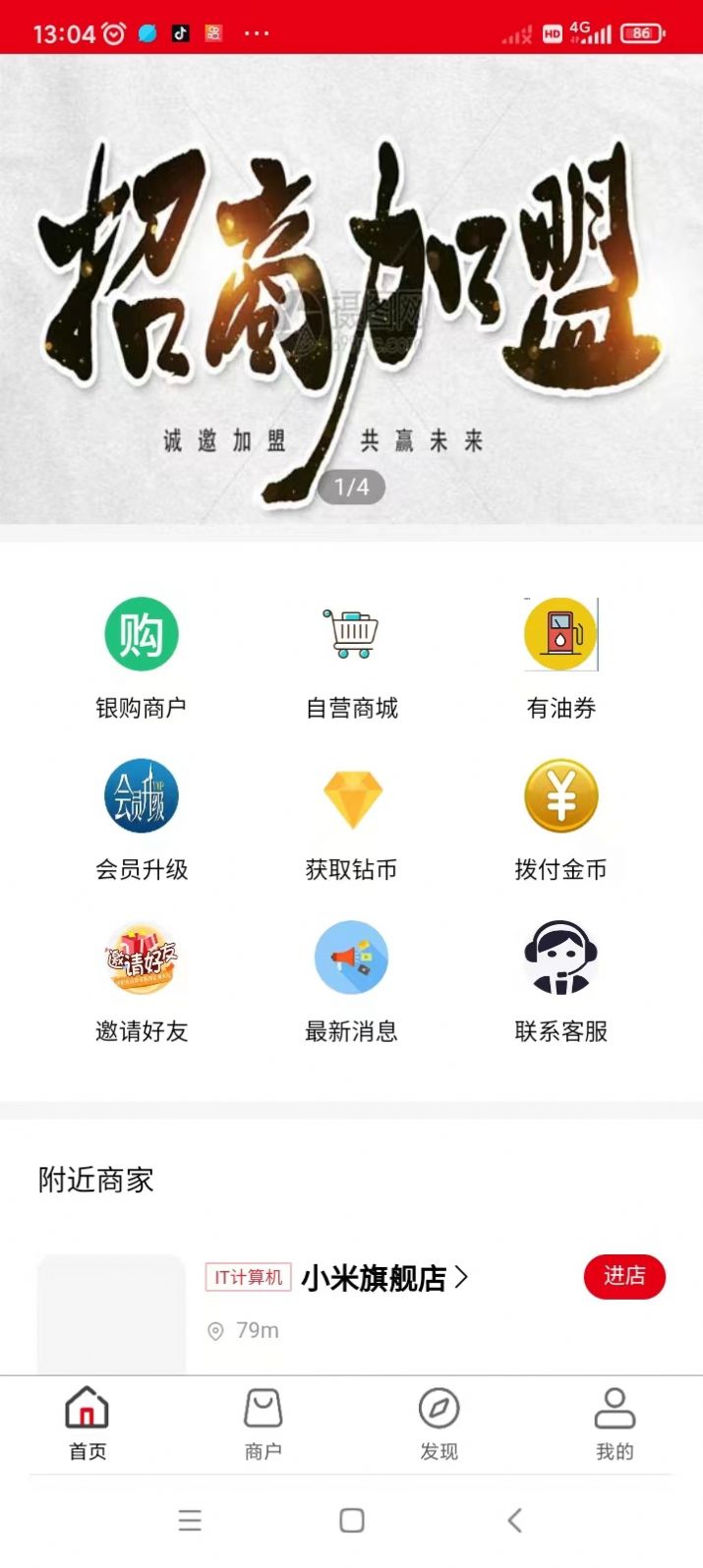 楚雄轻舟银购_图3