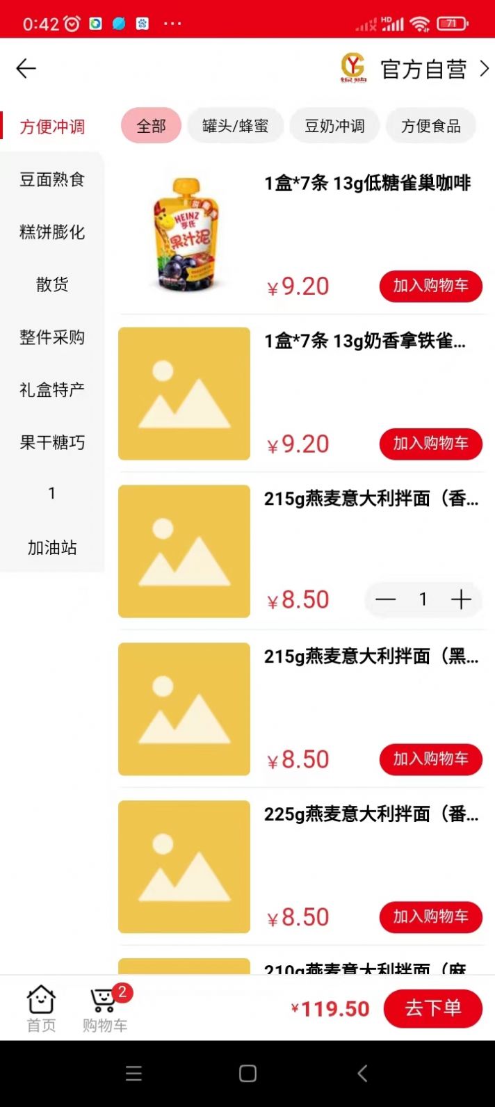 楚雄轻舟银购_图2
