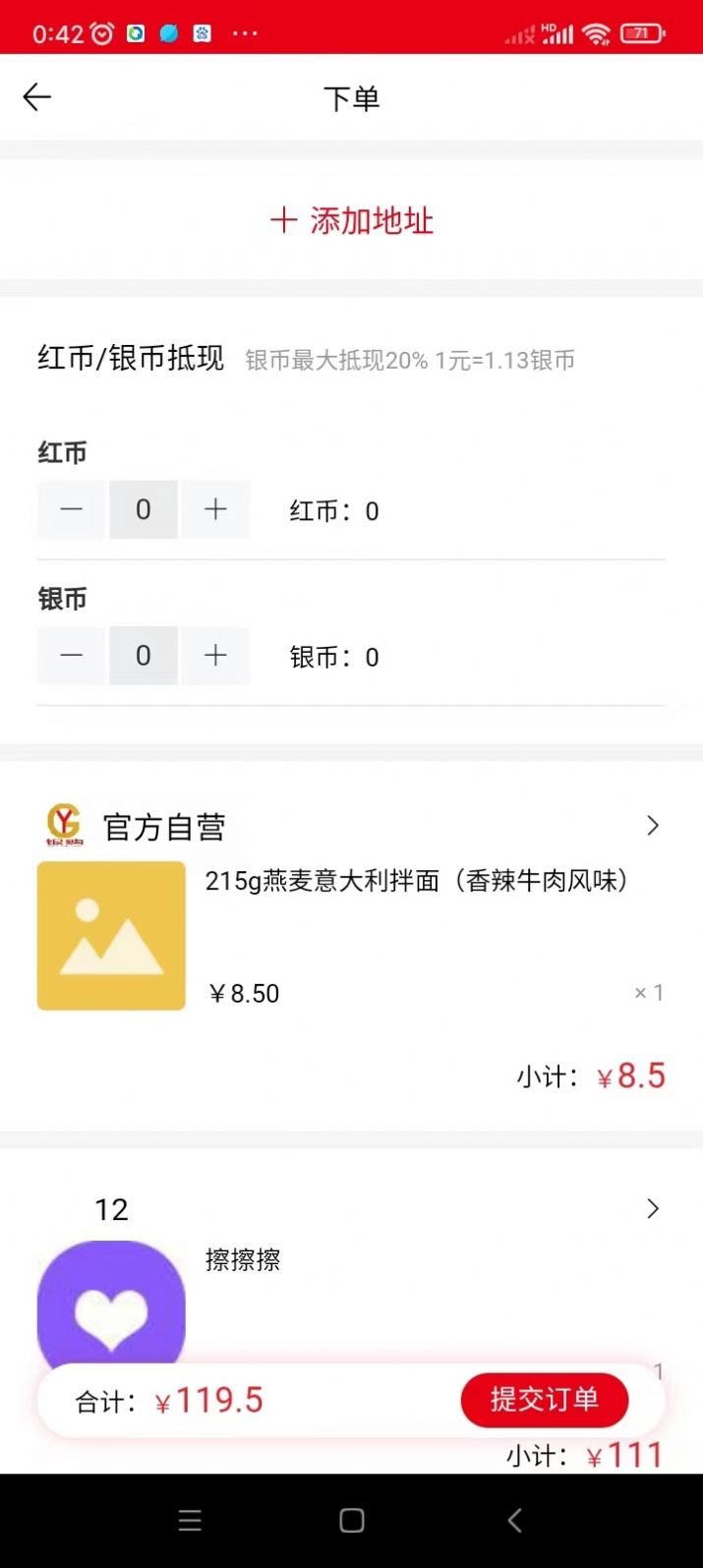 楚雄轻舟银购_图1
