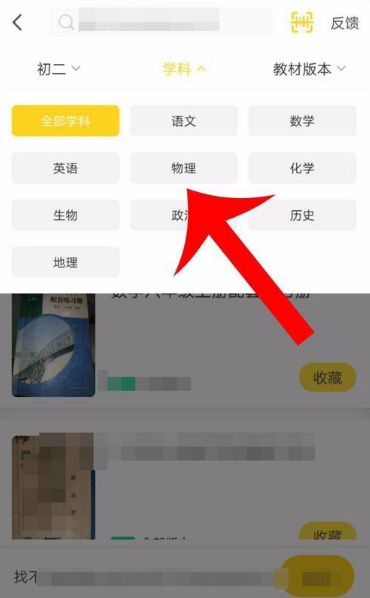 快对作业