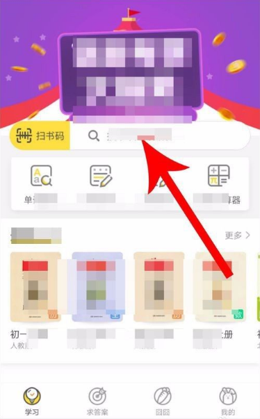 快对作业