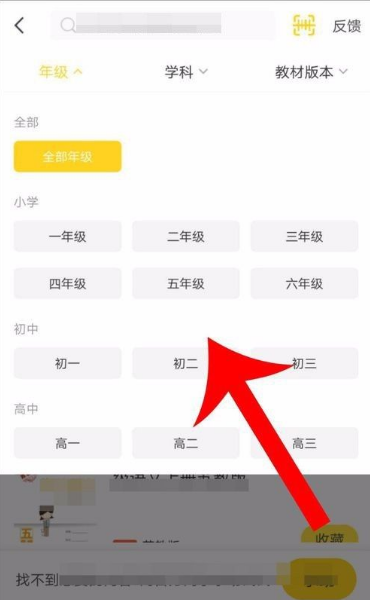 快对作业