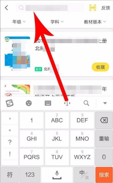 快对作业