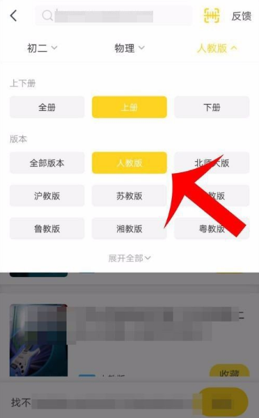 快对作业