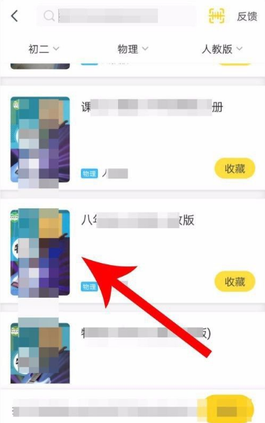 快对作业