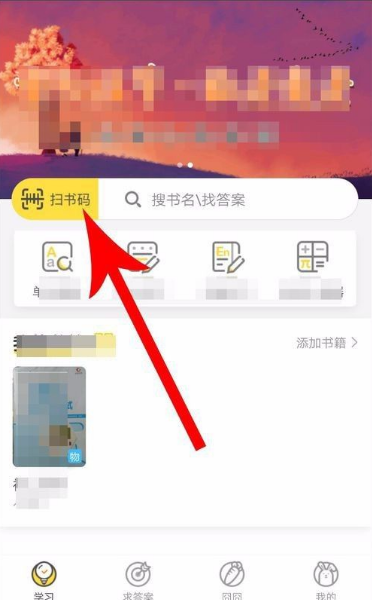快对作业