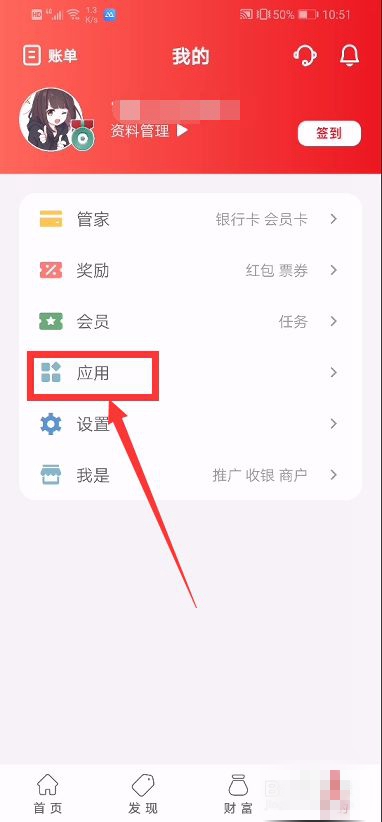 云闪付