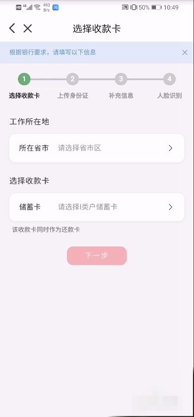 云闪付