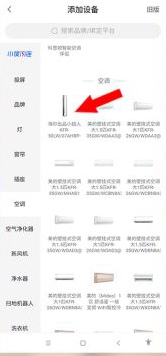 小度APP