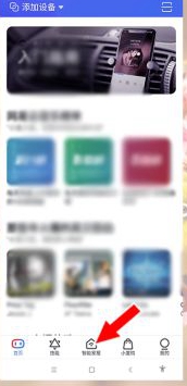 小度APP