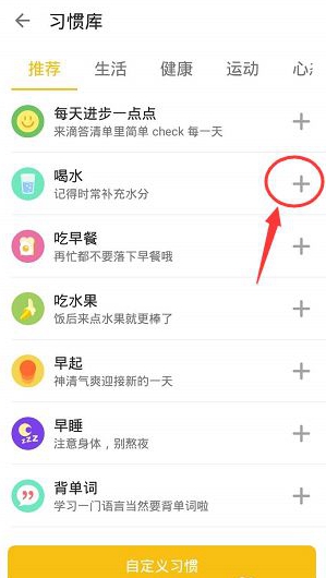 滴答清单