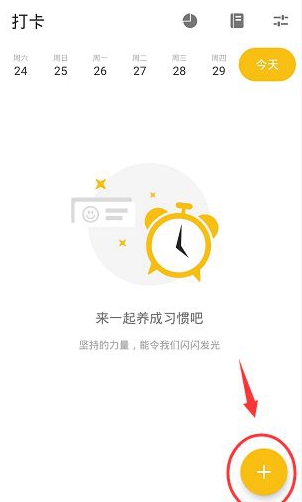 滴答清单