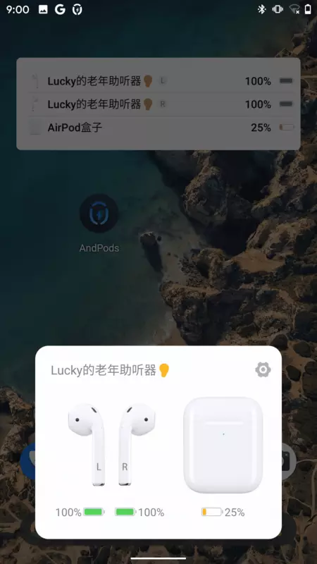 AndPods图片 (1)