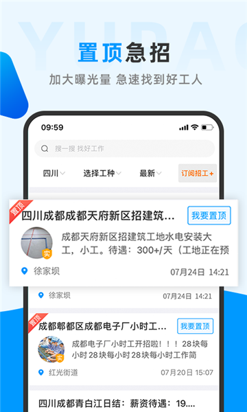鱼泡网2022图片